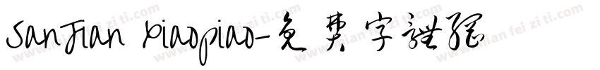 SanJian xiaopiao字体转换